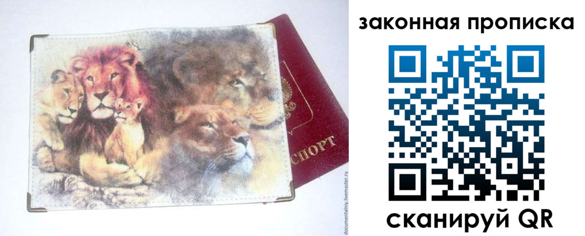 форма 3 в Озёрске